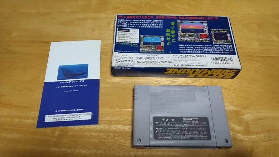 サブマリンバトル ゲームウォッチ Yahoo!オークション - ゲームウォッチ サブマリン SUBMARINE